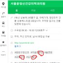 서울윤정신건강의학과의원 이미지