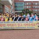 신흥중학교 이미지