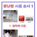 쭌시스템 이미지