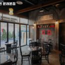 롱바이창펀
