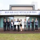 카이스트 이미지