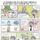 이플러스학원 이미지