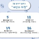 제이와이프롭