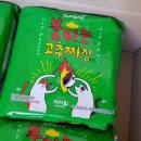 쿡캣 이미지