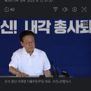 '단식 13일차' 이재명, 오늘 '대북송금 의혹' 검찰 재출석 이미지