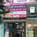 미래팜약국 | 노원네일 가성비 최고, 예쁜 이달의 아트 디자인 - 지앤네일 후기