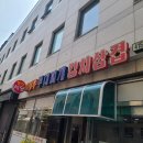 삼전로 이미지