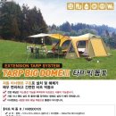 코베아 타프빅돔3 텐트 판매합니다 이미지