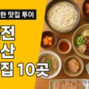 둔산중로-51 이미지