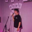 뮤라운드실용음악학원 이미지