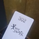 꽃피던그해달빛 | 양평 가성비 숙소 꽃 피던 그해 달빛 경치 좋은 숙소 🏞️