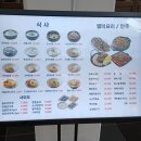 송도 트리플 맛집 조선팔도 본점 옥시국시 고기온면,냉면,감자전