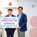 (주)지원피앤씨