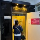 [대치동 피부관리] 얼굴 실종 도전! ‘더윤에스테틱’에서 인생 윤곽 찾고 온 방문 후기