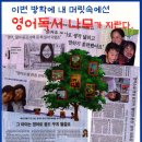 북킨쉽영어도서관청라학원