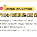 유성식품 - 영등포구 여의대방로69길 28 | 유성식품
