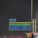 서재교차로 네이버블로그