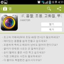 새연사