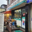 권가김밥
