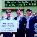 주와이디자인 이미지