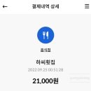 해성상회 이미지