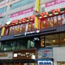 홍대개미 이미지