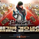 플루토게임즈
