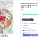 설향기념품