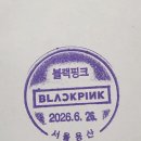 서울용산우체국