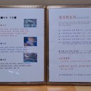 뚜껑집 - 경산시 대학로59길 2 | 뚜껑집