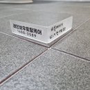 예미지크리닝 이미지