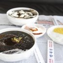 삑사리 당구장 이미지
