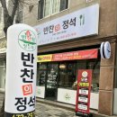 배떡 금호점 네이버블로그