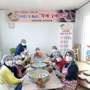 할매만두 이미지