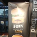 푸드스케치