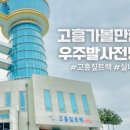 통일발원지공원 이미지