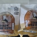 기분이 우울해서 빵 샀어요. 이미지