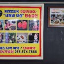 의령농가밥상