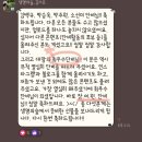 숲단비