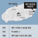 (유)고려종합건설 이미지