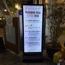 솔방1 | 덕천 고기집 솔방울향 가득 숯불에 구워주는 솔방구리삽겹살 재방문후기