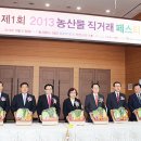 행복한농산물 - 공주시 석남외마루길 2 | 행복한농산물