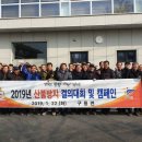 구룡면행정복지센터 프라임경제