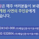 느티나무 한약국 이미지