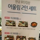 반궁 이미지