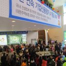 모아미래도에듀포레 이미지