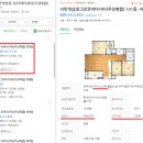 거제한양 아파트 이미지