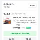 주식회사 아미 이미지