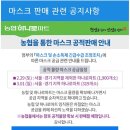 영동농협하나로마트내곡점 이미지