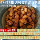 트립티마포중앙도서관구내식당 이미지